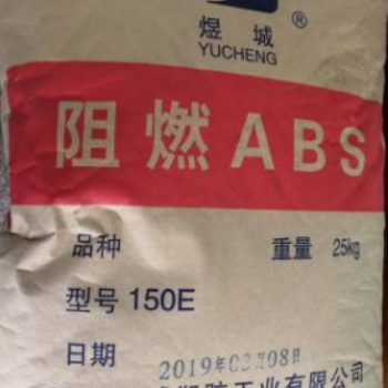 ABS 150E/山东煜城
