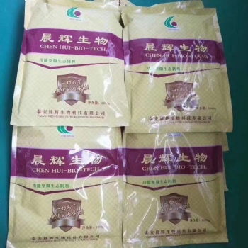 微生态制剂在反刍动物上的应用