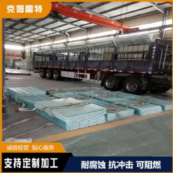 养猪场用克姆雷特采光带厂家供应