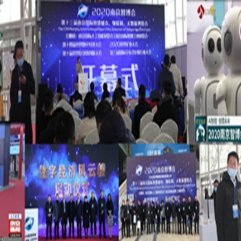 2022第十五届北京国际智慧工地展览会