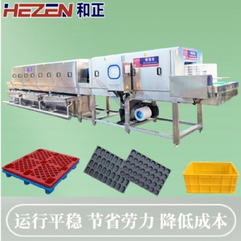 牛羊肉筐子清洗机 **箱洗箱机 塑料筐清洗烘干一体机 和正机械