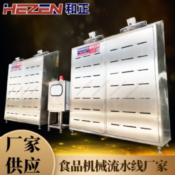 整鸭低温缓化机 鸡爪解冻流水线 乳鸽解冻库 和正机械