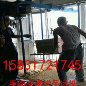 大小窗口吊运机?高层小型吊运机快速建筑砂石料小吊机