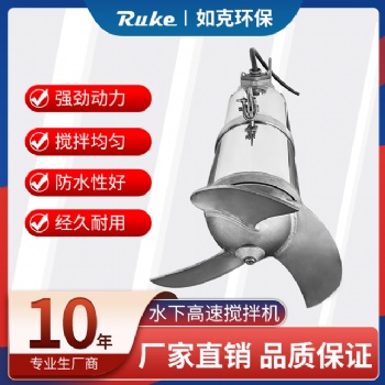 冲压式混合搅拌机 可调速搅拌机