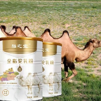 骆驼奶粉代加工实力厂家，承接全国驼奶粉代加工