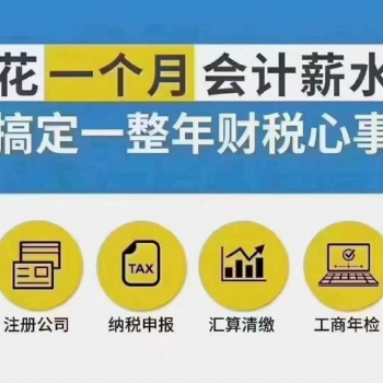 找杨蝶办二类**机械变更股权道路运输年检