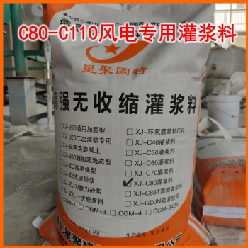 武汉高强无收缩灌浆料 原厂家直供 节约成本10％