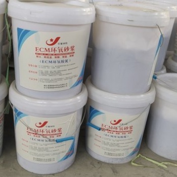 武汉ECM环氧砂浆 原厂家直供 节约成本10％