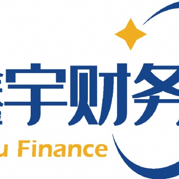 沧州鑫宇财务专业记账报税公司注册
