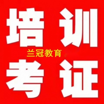 广州食品检验员证书怎么考食品微生物检验培训