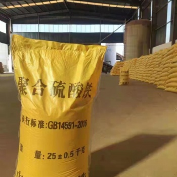 河北厂家生产饮用水处理用污泥脱水剂自产自销