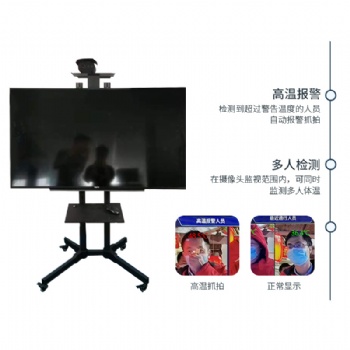 热成像测温设备自带黑体人体温度及口罩检测报警保存数据占地面积小可灵活安排场地