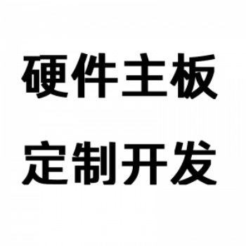 启扬智能工控机主板开发板工业物联网应用解决方案开发定制