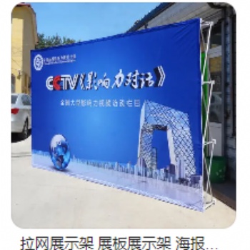 背景墙 亚克力字 图文快印 相纸打印 画册制作