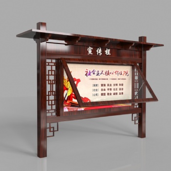 公交站牌/阅报栏/宣传栏