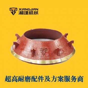 2200短头 轧臼壁 破碎机配件 破碎机衬板