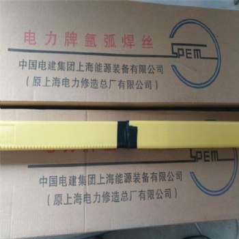 电力PP-TIG-J50碳钢钨极氩弧焊丝ER50-4氩弧焊丝J50焊丝