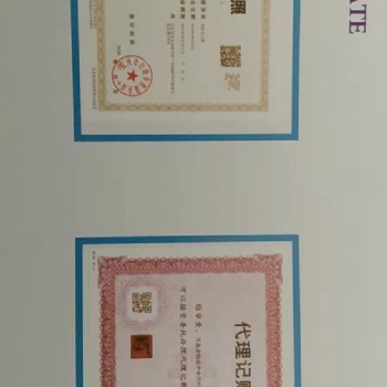 专业团队办理进出口权、财务外包、代缴社保、审计等