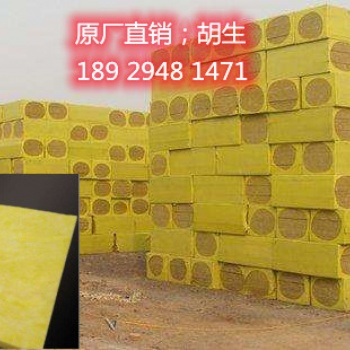 东莞格保岩棉板原厂**