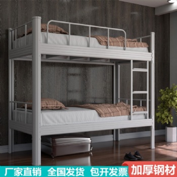 石家庄员工上下铺铁床