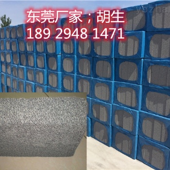 东莞格保复合发泡水泥保温板