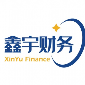 沧州鑫宇财务记账报税公司注册