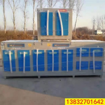 汽车烤漆房专用立式光氧一体机 光氧废气处理设备活性炭一体机