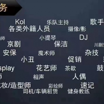 舞龙舞狮，灯光音响，商业演出，年会策划，开场舞蹈，婚礼舞狮