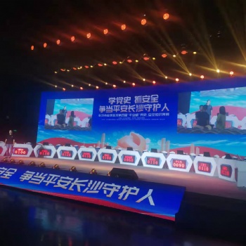 长沙步频抢答器出租投票器出租