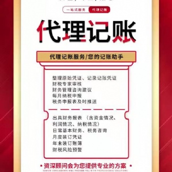 山西硬核财税**的选择