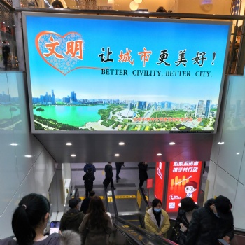 合肥轨道交通媒体资源代理/合肥地铁广告投放,合肥地铁灯箱广告-合肥地铁LED大屏广告,触达海量客流！