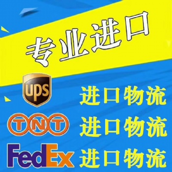 美国进口机械设备到香港到大陆