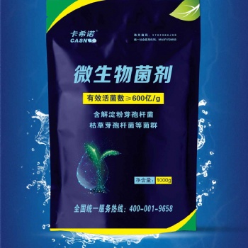 以色列卡希诺智能肥 600亿菌剂