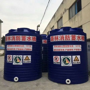 森林防火 10吨工地储水罐 10000L PE水塔 定制防火储水罐