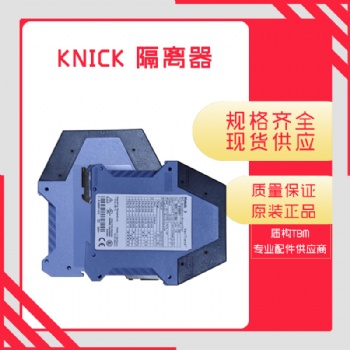 盾构机配件 KNICK 隔离器