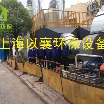 上海化工粉尘废气处理设备出售