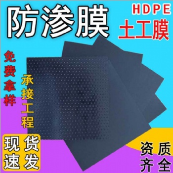 水产养殖土工膜定制出售养殖场沼气池聚乙烯黑色光面1.5mm土工膜