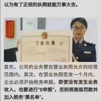 山西省专业税务报道！
