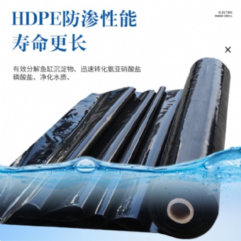 规格齐全沼气池防渗土工膜 尾矿处理人工湖垃圾填埋场HDPE土工膜