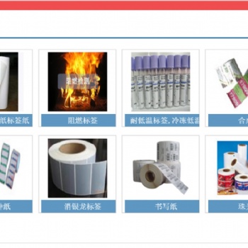 可移除标签热熔压敏胶不残胶抗紫外线热熔胶