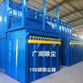 袋式除尘器铸造厂浇铸区清砂布袋除尘器单机除尘器24袋36袋48袋64袋150袋等