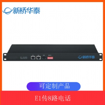 新桥华泰 PCM综合复用设备，E1传磁石电话光端机，PCM综合语音复用设备，2兆传磁石电话 一路磁石