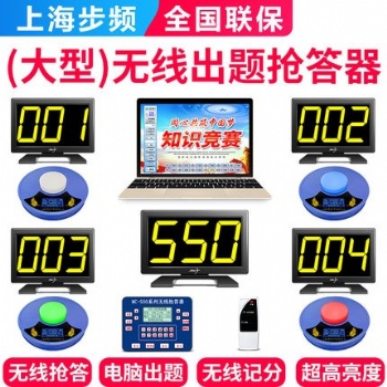 长沙抢550智能答器出租