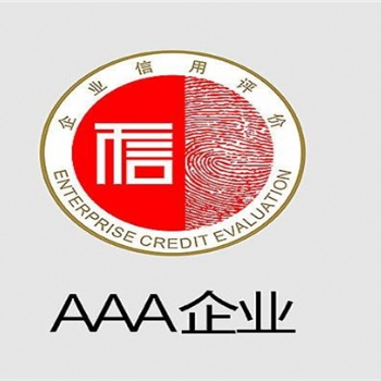 聊城**认证流程，**认证怎么办理