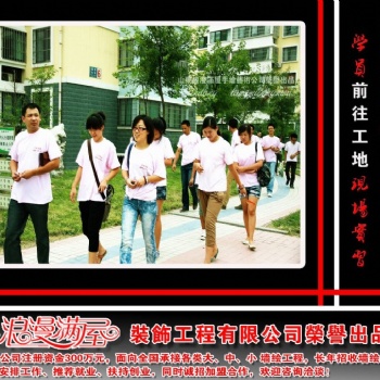 零基础学墙绘 文化墙彩绘 真传一句话 假传万卷书