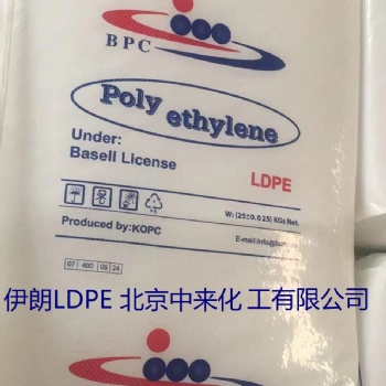 供应伊朗产2420E02与聚乙烯52518