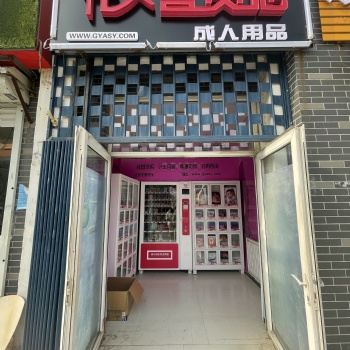 自动售货机制造商 东营无人店合作 自动售货店投资成本