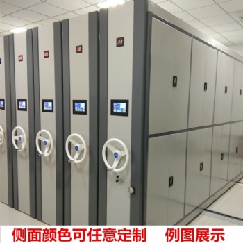 石家庄密集柜验收注意事项，档案密集架定做