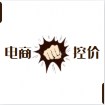 杭州百博为品牌提供电商控价、品牌打假、知识产权维权服务
