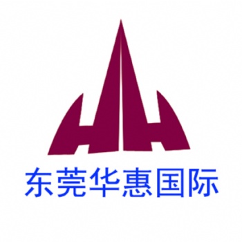 寄美国国际快递注意了，否则被扣关！+东莞华惠国际物流